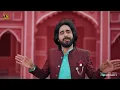 Download Lagu Pareshaniyan Eid Day Mokay Tay   Taqder Tan Hashmi Hasdi Raiofficial Song Tajammal Mansoor Malangi