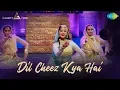 Download Lagu Dil Cheez Kya Hai | Umrao Jaan Ada - The Musical | Salim Sulaiman | Pratibha Singh Baghel