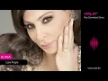 Elissa - Law Feye (Audio) / اليسا -  لو في