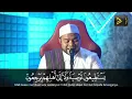 Download Lagu Surah Yasin | Tahlil | Doa Selamat Lengkap (8 jam)