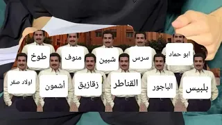 امي مستغربه لهجتي اتغيرت لي الناس اللي معيا في السكن 