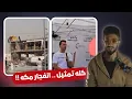 Download Lagu اغتيال تشارلي كيرك وانفجار في مكة المكرمه .. الاغتيال تمثيل وليس حقيقه بالادله !!
