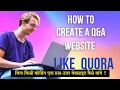 How to create a Question Answers Q A Forum website like Quora Question answering website