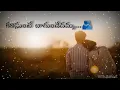 Download Lagu Kalisunte Bagundedamma | latest Love Failure Song#lovefailuresongs #vairalsong#hearttouching#letest