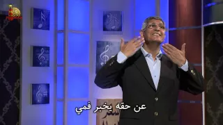 ترنيمة  بمراحم الرب أغني   أ  نجيب لبيب دندنها