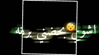 كرومات عراقيه شاشه سوداء سيف عامر هايفلانه 