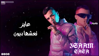 افجر حالة واتس عصام صاصا من سنين بتخان لسه منزلش 