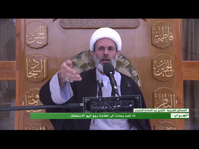 ⁣اذا نشزت المرأة سقطت النفقة عنها متى تعود النفقة اليها ؟