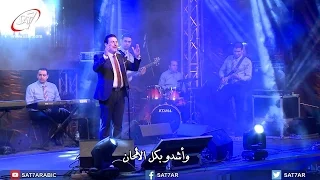 ترنيمة قدوس انت يا الله المرنم زياد شحاده حفل رب القيامة 