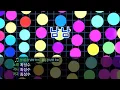 [TJ노래방] 남남 - 최성수 / TJ Karaoke
