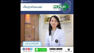 ทำไมคุณแม่ที่ให้นมลูกควรระวังการดื่มกาแฟหรือแอลกอฮอล์