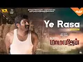 Download Lagu Ye Rasa - Maamanithan - Official Video | Ilaiyaraaja, Yuvan Shankar Raja | Aha - Digital Premiere