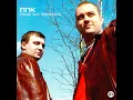 Воскрешение - ППК
