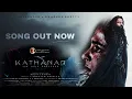 Download Lagu Kathanar Malayalam Movie Song | Official Video Song | Magical Folklore \u0026Musical Grandeur #jayasuriya