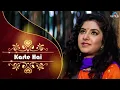 Teri Umeed Tera Intezar - LYRICAL VIDEO | Deewana | Rishi Kapoor, Divya Bharti | 90's Romantic Song - Sadhana Sargam, Nadeem Shravan & Kumar Sanu