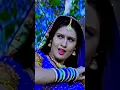 Download Lagu KuKu Bole koyaldi| Gujarati song Anandi tripathi | ratan #shortsvideo #gujarat #alkayagnik #trending
