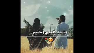 اجمل اناشيد الحب        فيك كمل نص ديني يا بعد عمري وحنيني   دندنها