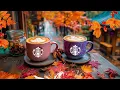 Download Lagu スターバックス秋の雰囲気 🍁 ジャズカフェ音楽でリラックス＆集中 ☕ 秋のカフェBGM - Cozy Starbucks Fall Jazz Weekend【 bgm スタバ 途中広告なし】