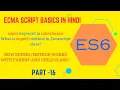 What is super Keyword super method ES6 Tutorial super keyword in inheritance