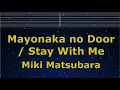 Download Lagu Karaoke♬ Mayonaka no Door / Stay With Me - Miki Matsubara 【No Guide Melody】 Lyric Romanized