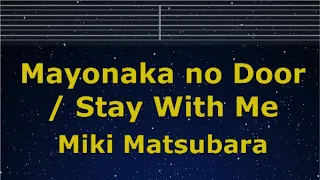 Download Karaoke♬ Mayonaka no Door / Stay With Me - Miki Matsubara 【No Guide Melody】 Lyric Romanized MP3