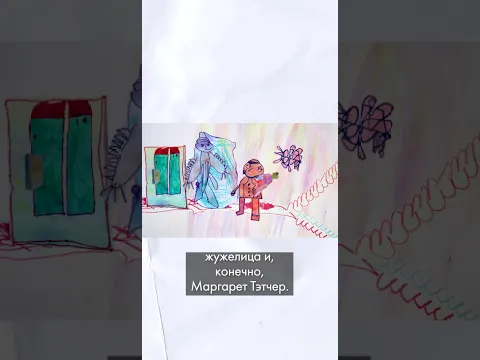 Премьера мультфильма, снятого особенными художниками, живущими в ПНИ