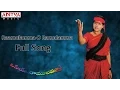 Download Lagu Raamulamma O Ramulamma Full Song ll Osey Ramulamma Movie ll Ramki, Vijayasanthi