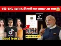 Download Lagu Tik Tok Is Back IN INDIA News🔥 Tik Tok Unban India After 5 Year| Mr Faisu,Jannat Zubair, Pm Modi 