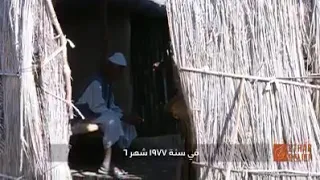 حقيقة قبائل البني عامر الخاسا وتهجيرهم من إريتريا 