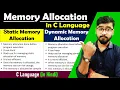Static Memory Vs Dynamic Memory Allocation by Rahul Chaudhary