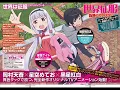 Download Lagu Sekai seifuku bouryaku no zvezda Opening full Be mine