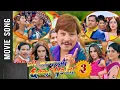 Download Lagu Pahilo number maa||Chhaka panja 3 song||