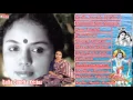 CARNATIC VOCAL | RADHA SAMETHA KRISHNA | SUDHA RAGUNATHAN | JUKEBOX