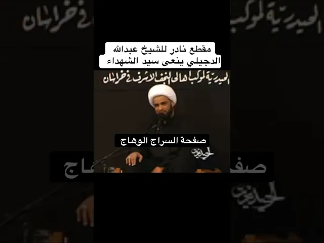⁣كلت بيك استجن تالي حياتي (نعي حزين)الدجيلي