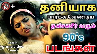 top 5 majavana tamil dubbed 2026 movie review tamil hollywood movies netflix amazon prime ott 