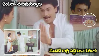 naresh u0026 seetha best scene tfc hit scenes