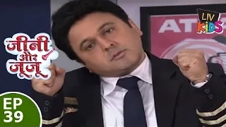 jeannie aur juju episode 39