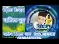Lagu Dj Risad