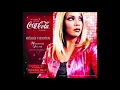 Lagu Melanie Thornton - Wonderful Dream   (Holidays Are Coming) - Remix