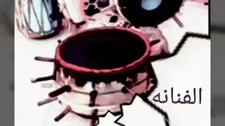 حبوب لاتغظب الفنان علي المرحبي والفنانه صالحه فايزيه 