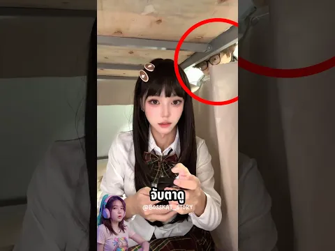 แต่งเป็นผู้หญิงจนเพื่อนจำไม่ได้😂