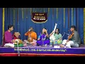 Download Lagu Vidushi Svarathmika Sureshkumar   - Naada Inbam December Music Festival 2023