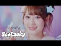 Download Lagu 小倉 唯「So☆Lucky」MUSIC VIDEO (TVアニメ「スライム倒して300年、知らないうちにレベルMAXになってました ～そのに～」オープニングテーマ)
