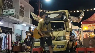 เล่นเปิดหมวกที่เยาวราชหาดใหญ่ ตลาดฉื่อฉาง แบบไม่ทันเตรียมตัว