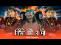 Download Lagu V-TEN TIMI CHHAU RA PO✓✓ New Nepali Rap Version ✓ ✓ Old NepaliPopular Song✓✓ Trending on #2025