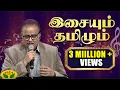Download Lagu SPB in Isayum Tamizhum | Jaya TV | SP Balasubramanian | Vairamuthu