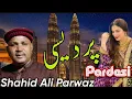 Lagu New Letast Punjabi song pardesi singer |Shahid Ali Parwaz| official video 2023