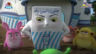 حليب السعودية قصر المغامرات الحلقة الثانية عشرة والأخيرة 