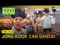 Jong Kook Still Nails 90s Hip-Hop Dance Moves Running Man EP809 KOCOWA