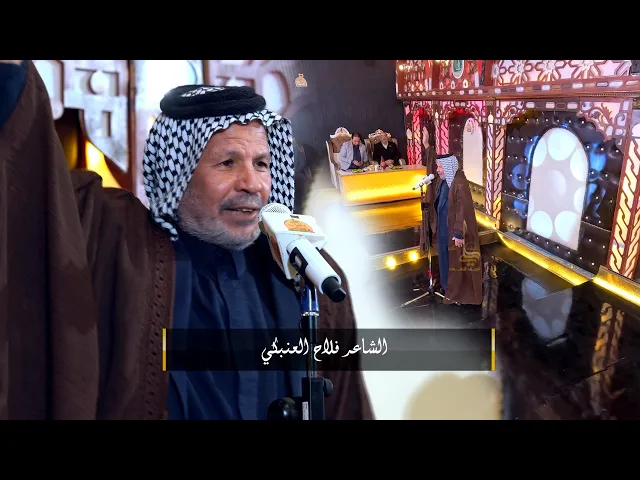 ⁣الشاعر فلاح العنبكي | مسابقة حسينية علي الاكبر ( ع ) للشعراء والرواديد  | قناة_شجن_shajn